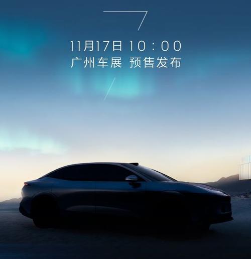 广州119极氪汽车发布智能汽车全域AI，比亚迪的未来服务提升用户体验